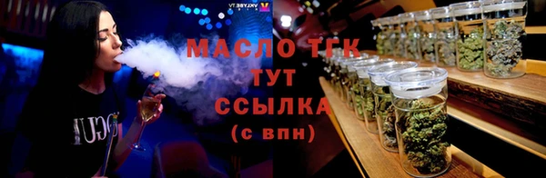 меф VHQ Бугульма