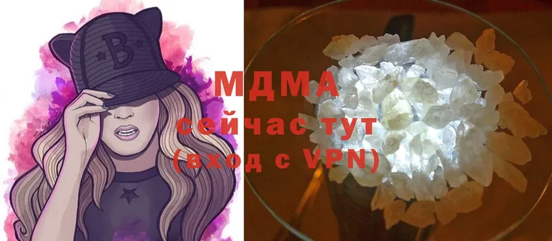 MDMA VHQ  Карпинск 